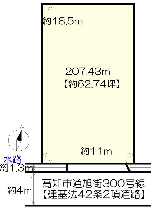Land for Sale in Ishitate-cho, Kochi City - 62.74 Tsubo Plot - Thumbnail 4