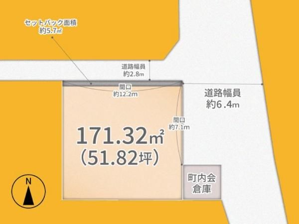 Land for Sale in Okubo-cho, Uji City, Kyoto Prefecture - Thumbnail 4