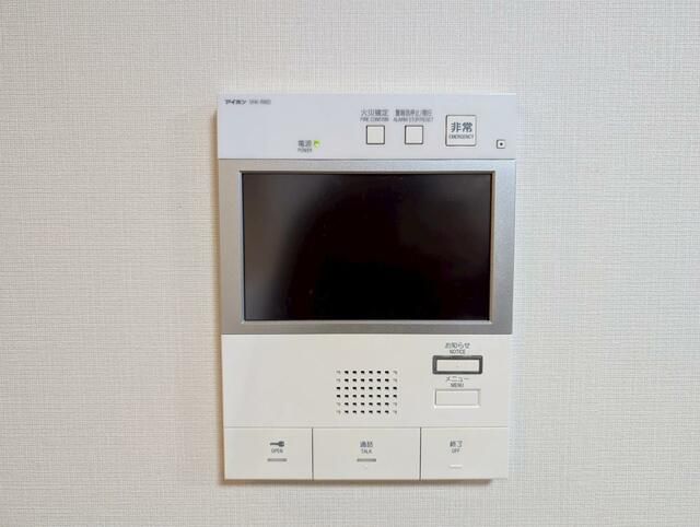 3LDK Condo for Sale in Takamatsu, Kagawa - Near Kasugagawa Station - Thumbnail 3