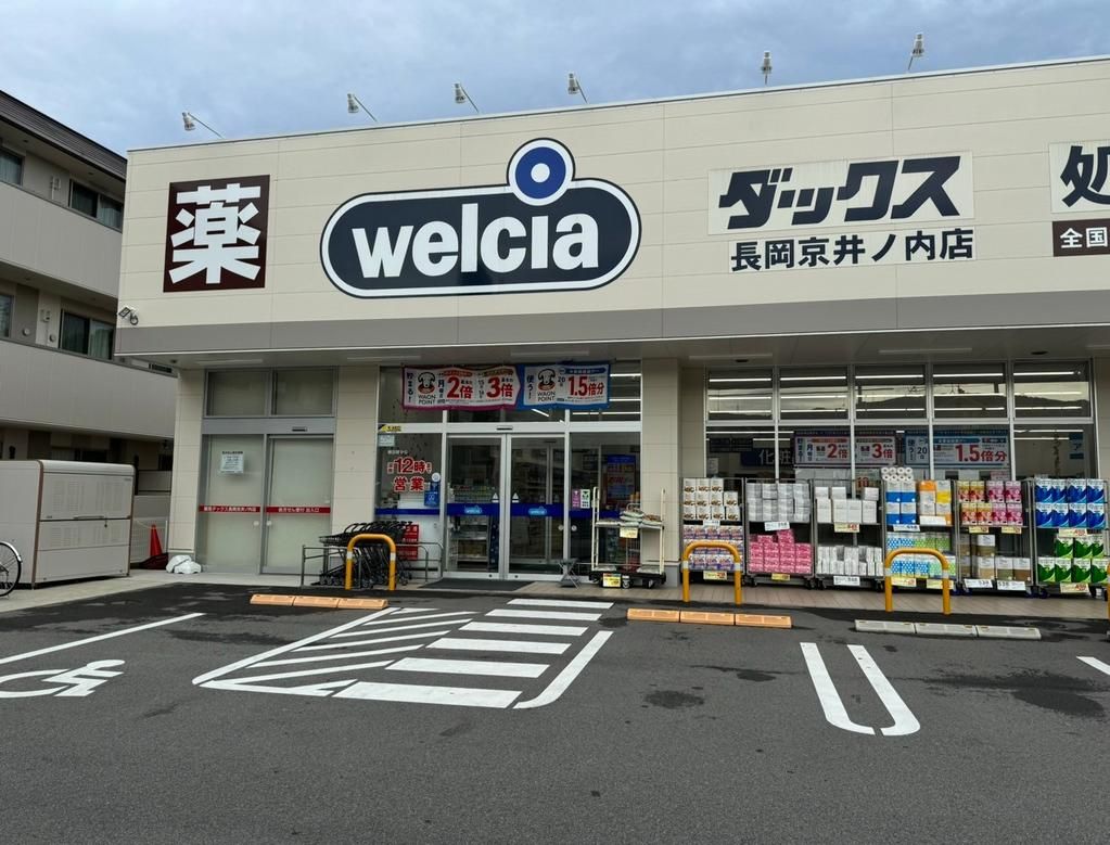 Vacant Land for Sale in Nishikyo Ward, Kyoto - J-Town Kamisato Momiji-cho - Thumbnail 4