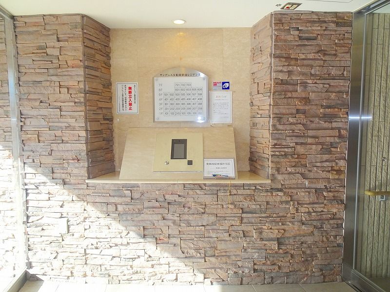 3LDK Apartment for Sale near Funooka Station, Miyagi - Thumbnail 3