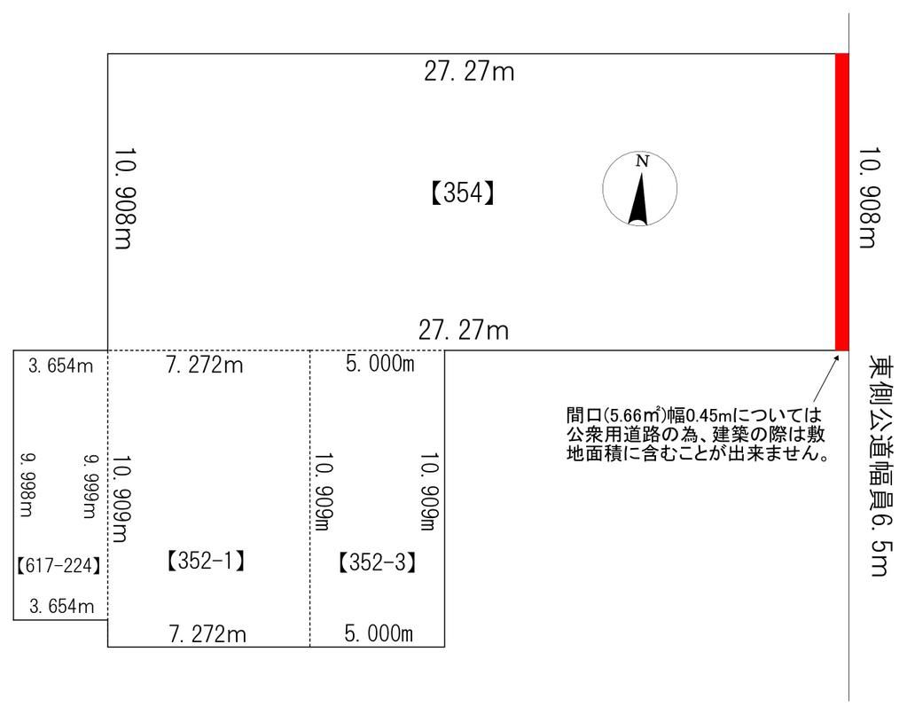 467.75 sqm Vacant Land for Sale in Kitami, Hokkaido - Thumbnail 4