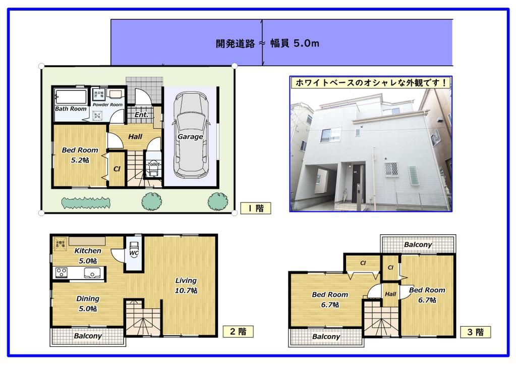 3LDK Detached House for Sale in Katsushika, Tokyo - Thumbnail 2