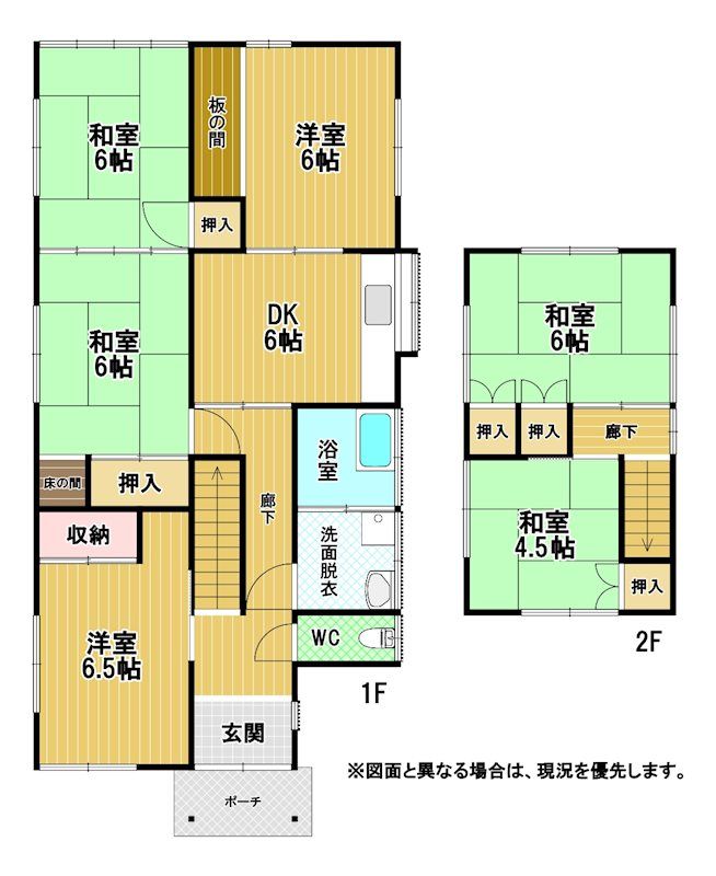 6DK House in Noshimatsu, Kitakyushu - 690万円 - Thumbnail 4