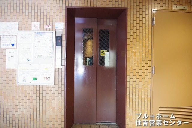Spacious 3LDK Apartment in Sakai with Great Transport Links - Thumbnail 2