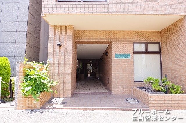 Spacious 3LDK Apartment in Sakai with Great Transport Links - Thumbnail 3