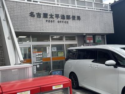 Lofty Seifune 3LDK Apartment for Sale in Nagoya — Image 1, Nakagawa, Aichi