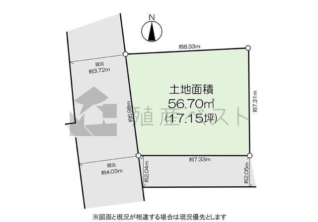 Vacant Land for Sale in Setagaya, Tokyo - 56.7sqm Plot - Thumbnail 4