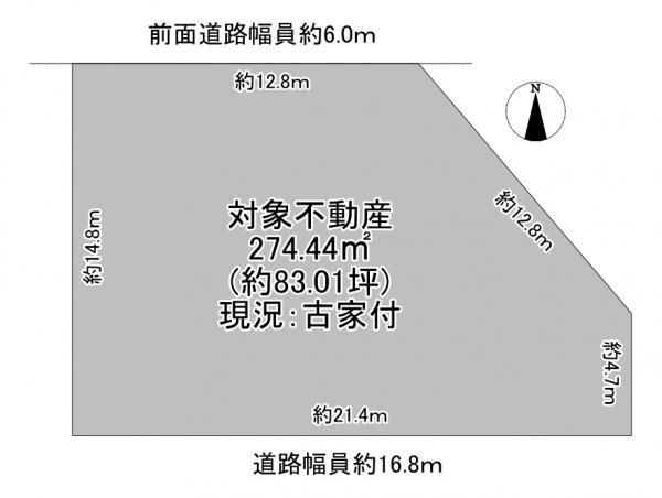 Land for Sale in Yawata City, Kyoto - 83 Tsubo Plot - Thumbnail 3