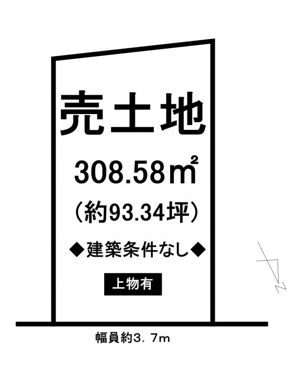 Land for Sale in Koka City, Shiga - 308.58 sqm - Thumbnail 2