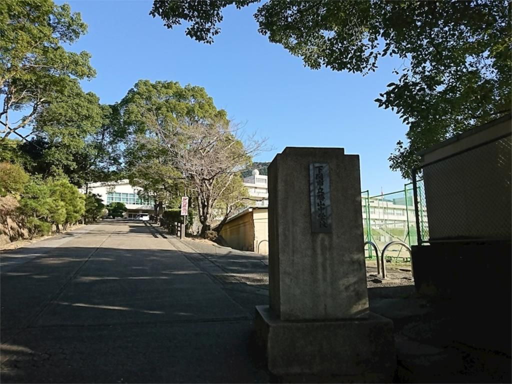 Modern 3LDK Apartment in Shimonoseki with Ene-Farm | 74.85 sqm - Image 1