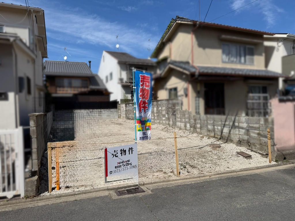 Vacant Land for Sale in Kita Ward, Kyoto City - Thumbnail 2