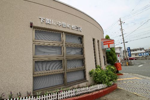 Trust Nexus Shin Mukuno 3F 4LDK Apartment for Sale in Shimonoseki - Thumbnail 4
