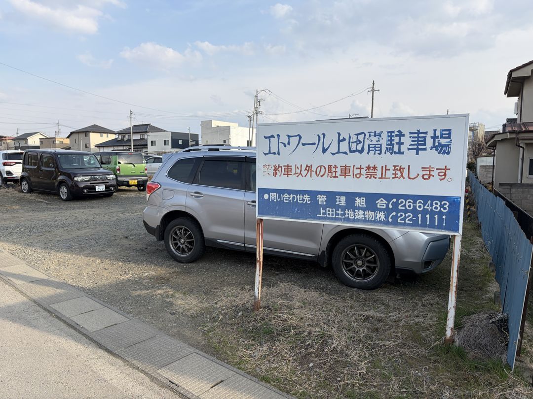 3DK Apartment for Sale in Etowāru Ueda, Ueda City - Thumbnail 4