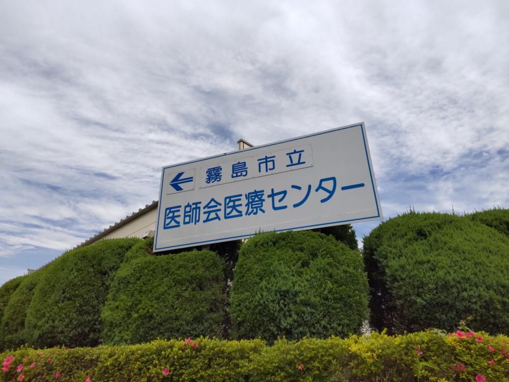 251.77 sqm Vacant Land for Sale in Hayato, Kirishima City - Thumbnail 4