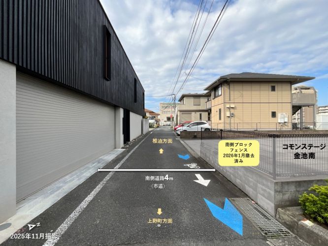 Building-Conditioned Land for Sale in Oita City, Oita Prefecture - Thumbnail 4