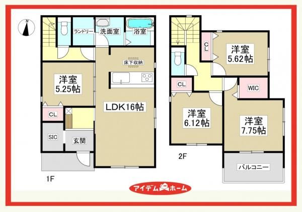 New 4LDK House for Sale in Nakagawa-ku, Nagoya - Thumbnail 4