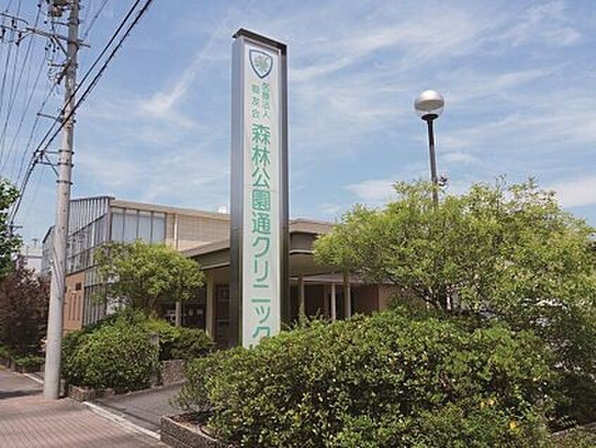 Land for Sale in Owariasahi, Aichi - SALA Residence Forest Park Development - Thumbnail 2