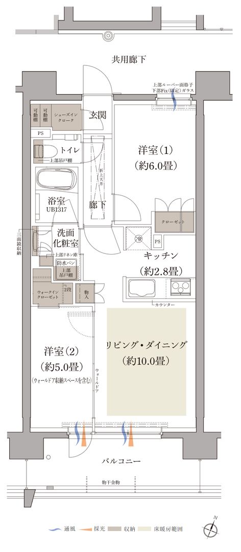 Proud Gobashi Phase 2 New Condo in Sendai from 39M Yen - Thumbnail 4