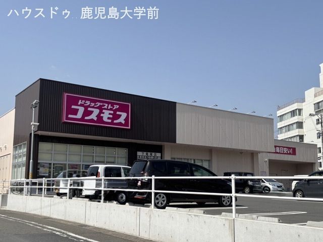 2LDK Apartment in Kagoshima with Wide Balcony - Thumbnail 2