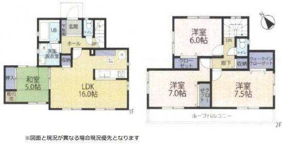 4LDK House with Signboard Income in Kawaguchi, Saitama - Thumbnail 2