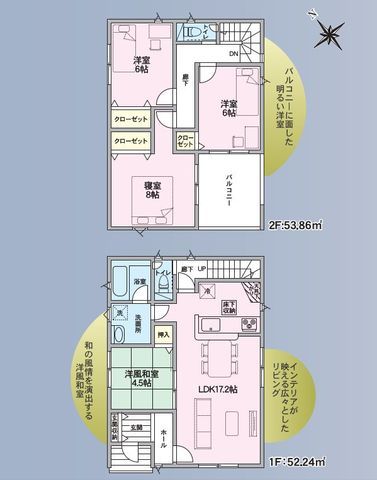 New 4LDK Detached House for Sale in Komatsushima, Tokushima - Thumbnail 2