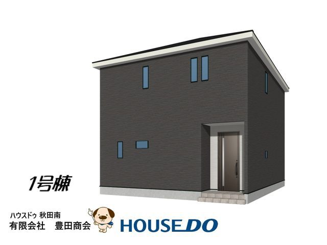 New Build 4SLDK House in Akita City, Akita Prefecture - Thumbnail 2
