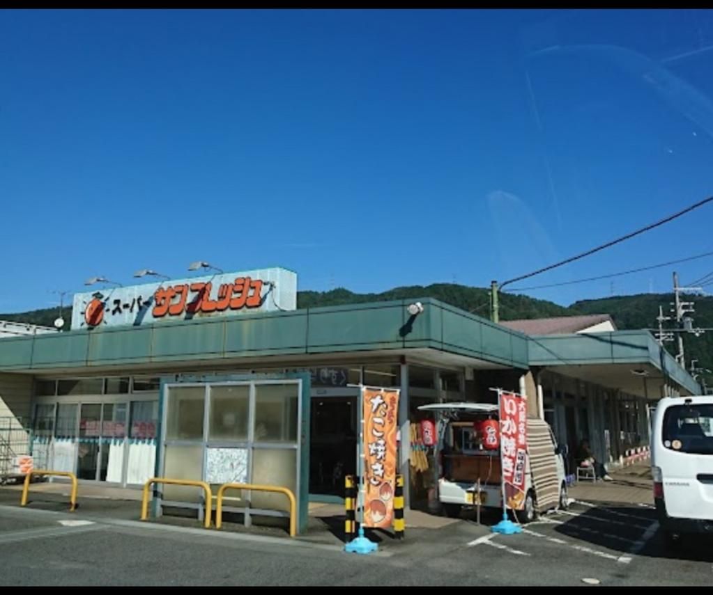 Vacant Land for Sale in Ujitawara, Kyoto - 317.78 sqm - Thumbnail 4