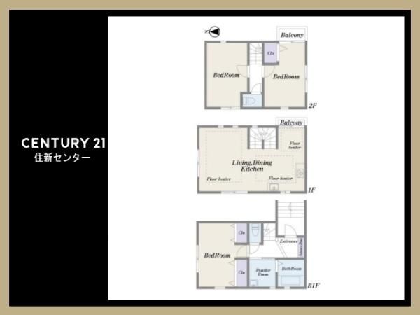 3LDK House for Sale in Setagaya, Tokyo - 77.75 sqm - Image 1