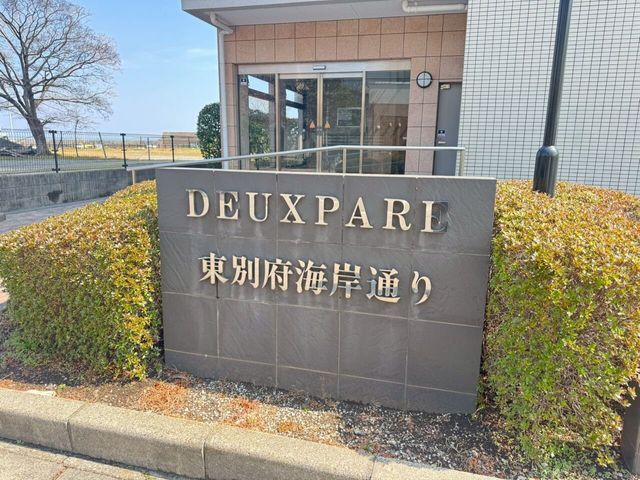 4LDK Apartment for Sale in Beppu, Oita - 94.93 sqm - Image 1