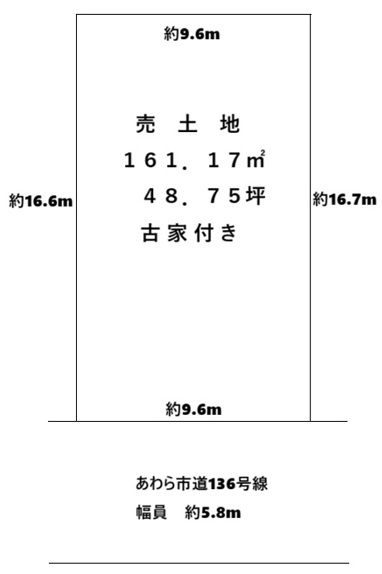 48,707 Tsubo Land Plot with Old House in Awara City, Fukui - Thumbnail 4