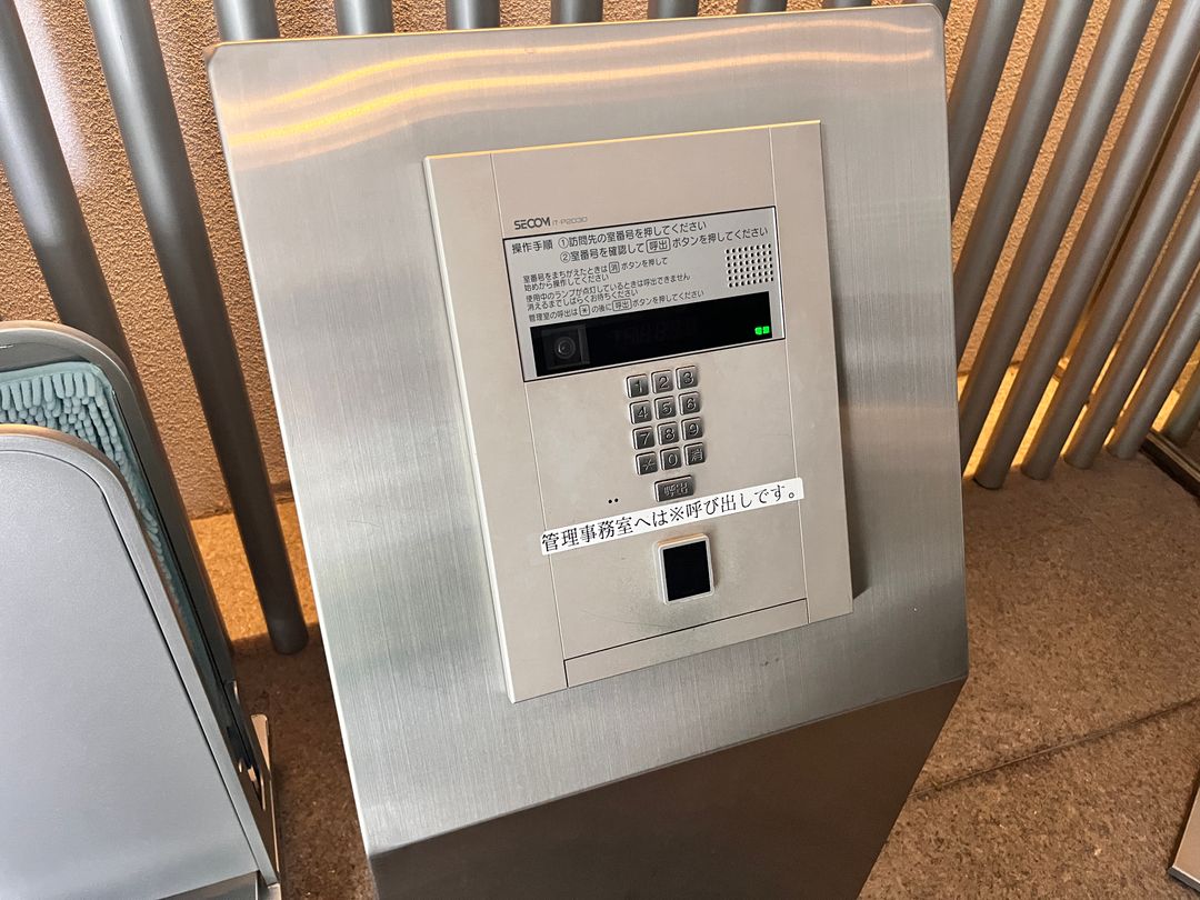 Lions Higashi-Nakano Studio Apartment for Sale in Tokyo - Thumbnail 2