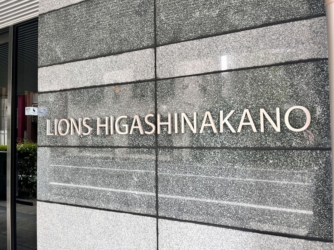 Lions Higashi-Nakano Studio Apartment for Sale in Tokyo - Thumbnail 3