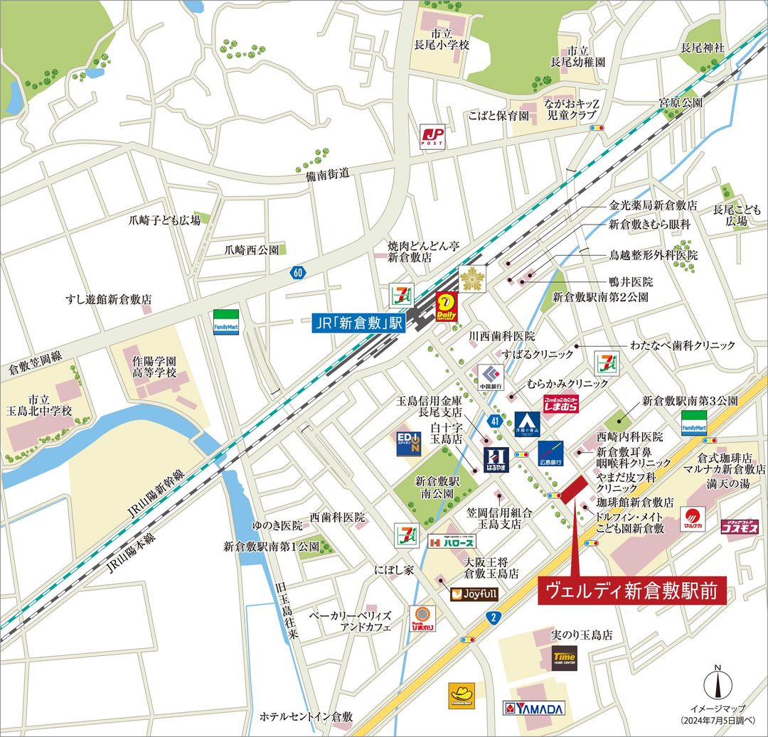 Verdi New Kurashiki Station Front Condo for Sale in Okayama - Thumbnail 2