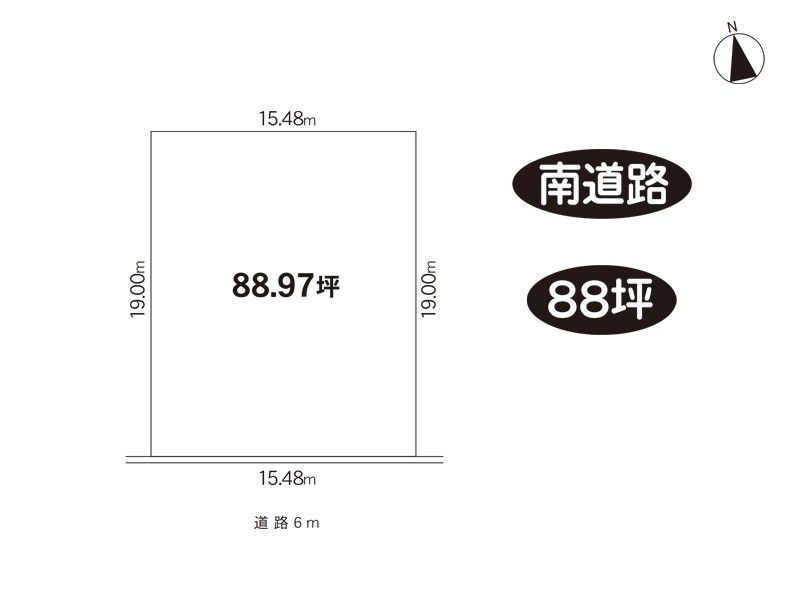 Land for Sale in Seika Town, Soraku District, Kyoto - Thumbnail 2