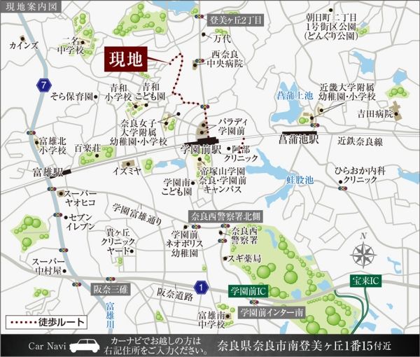 Building Lot for Sale in Minami Tomigaoka, Nara City - Thumbnail 3