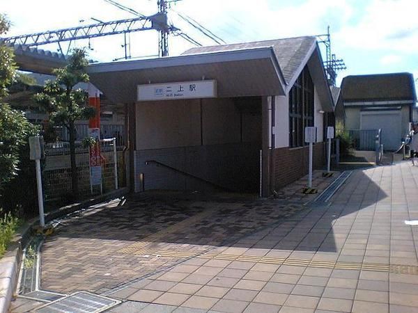 5LDK Family Home in Kashihara City, Nara Prefecture - Thumbnail 3