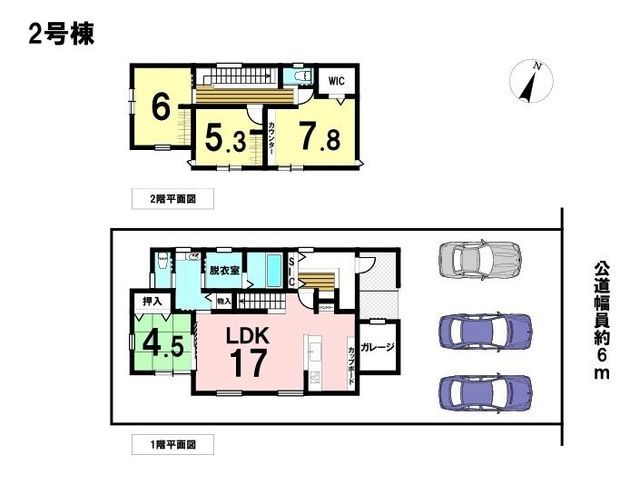 New 4LDK House for Sale in Kuwana, Mie Prefecture - Thumbnail 2