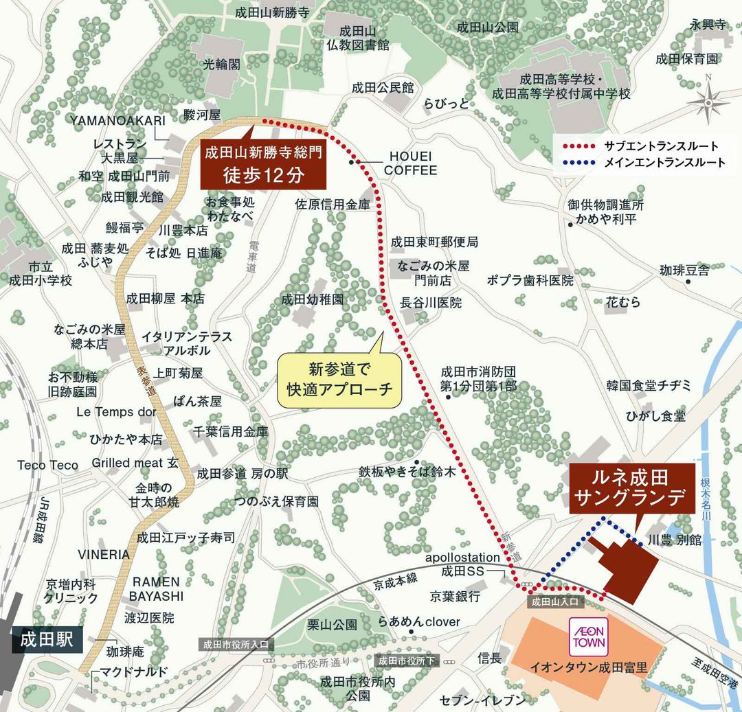 Rune Narita Sangrande New Condo in Narita with ZEH-M & Low-Carbon Cert - Thumbnail 3