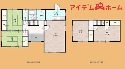 [Homes] Ohara, Iwata City | — Image 2, Iwata, Shizuoka