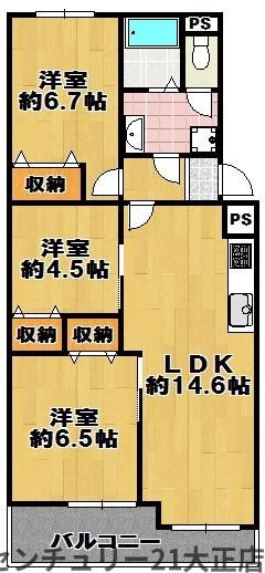 3LDK Apartment in Taisho Ward, Osaka - 66.25㎡ - Thumbnail 2