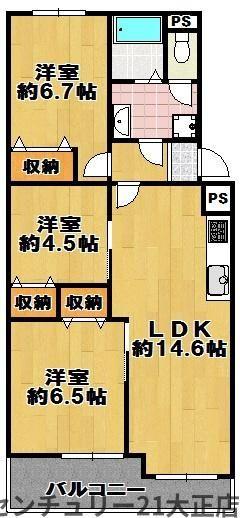 3LDK Apartment in Taisho Ward, Osaka - 66.25㎡ — Image 1, Taisho, Osaka