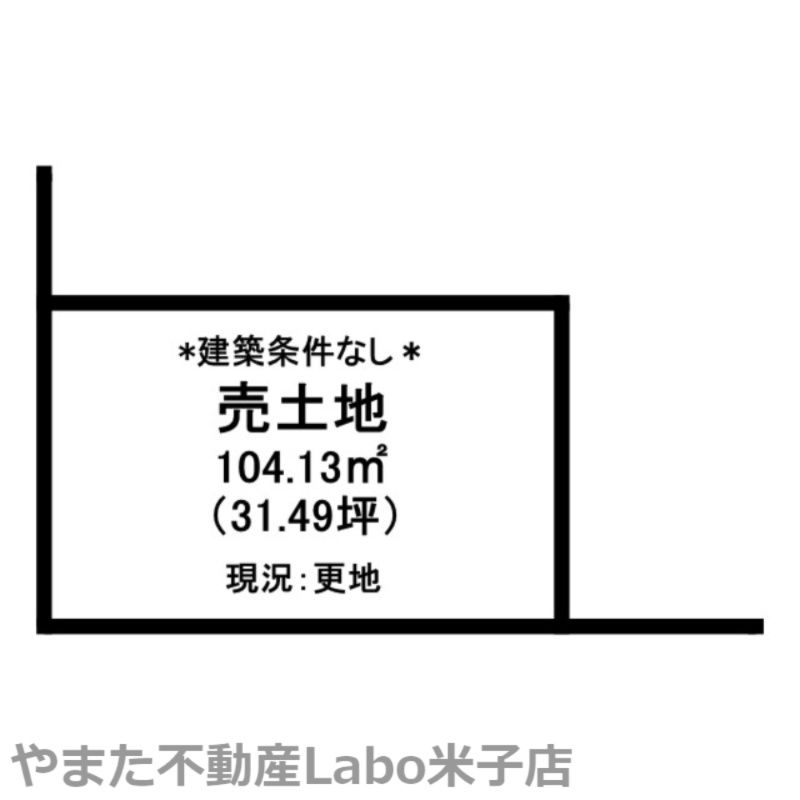 Vacant Land for Sale in Ne, Hino Town, Tottori - Thumbnail 4