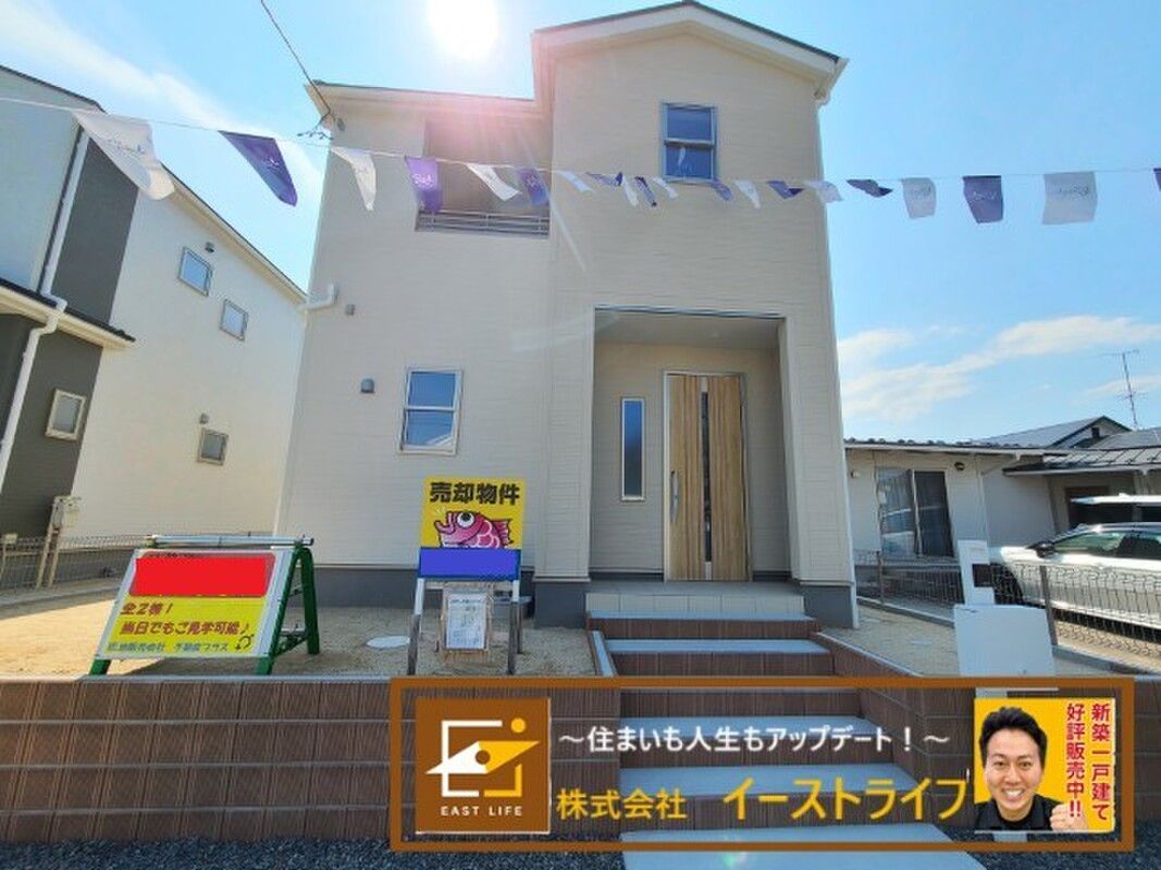 New 4LDK Houses in Iwaki | Long-Term Excellent Housing - Thumbnail 2
