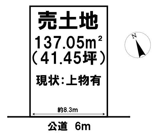 Land for Sale in Uji, Kyoto with Old House - 137.05 sqm Plot - Thumbnail 2