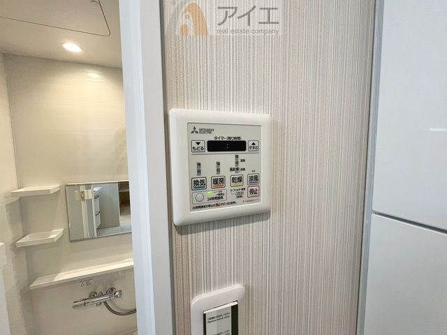 Renovated 3LDK Apartment for Sale in Matsudo, Chiba - Thumbnail 3