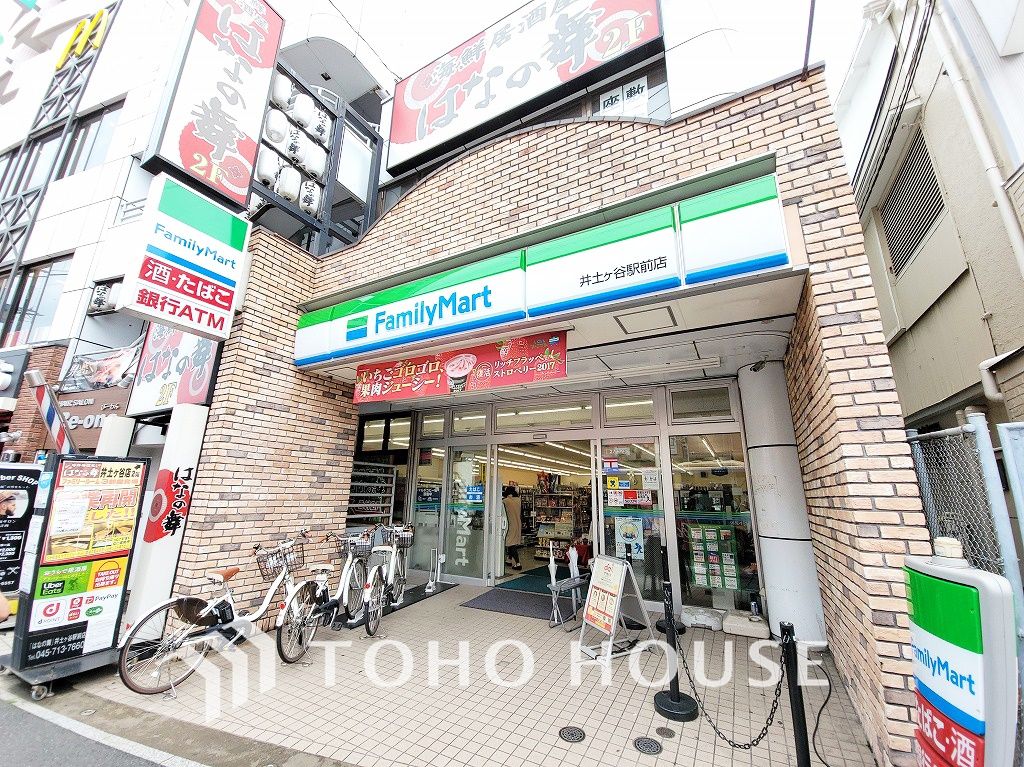 Renovated 4LDK Apartment Near Idogaya Station Yokohama - Thumbnail 2