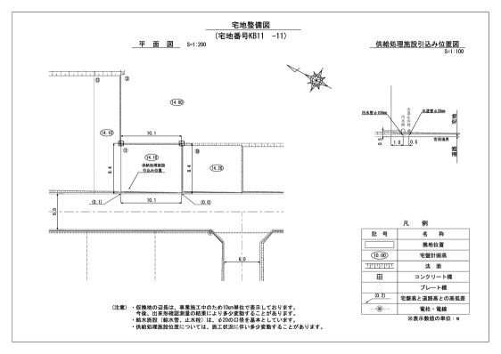 Land for Sale in Rikuzentakata, Iwate - 86 sqm Plot - Thumbnail 3