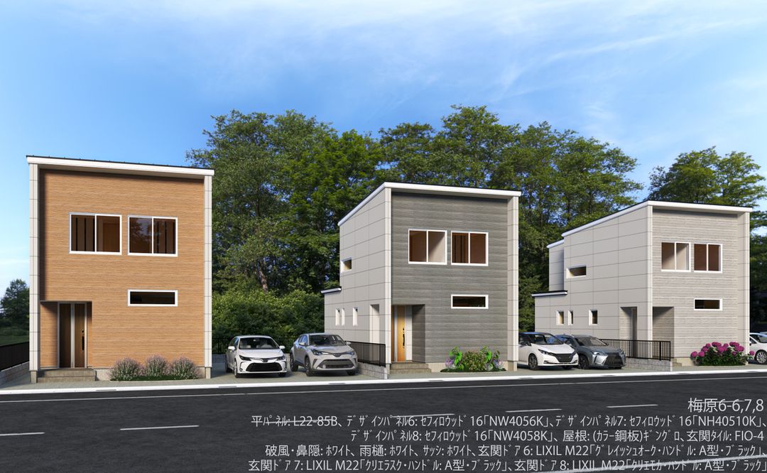 New 3LDK Houses in Umehara, Wakayama City - Seismic Grade 3 - Thumbnail 3
