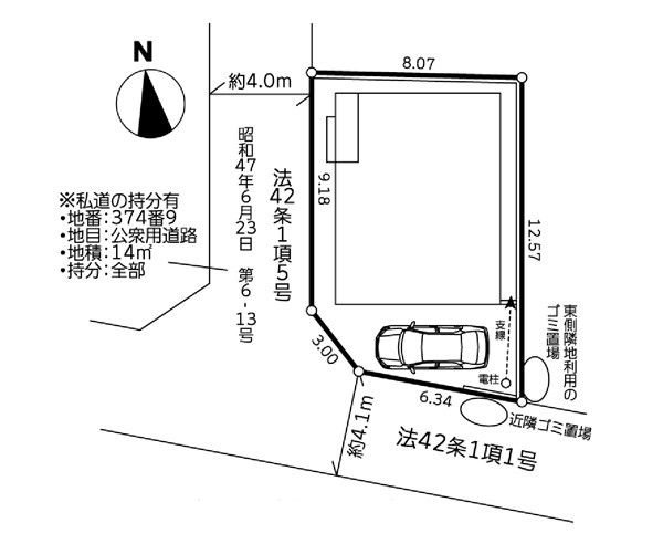 New 4LDK Corner Lot House in Chigasaki, Kanagawa - Thumbnail 2